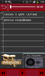 8 class Literature World Screenshots 3