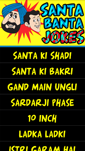 Santabanta Jokes