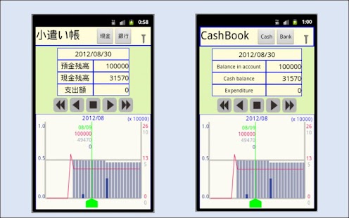CashBook(Free) Screenshots 4