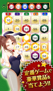 How to install GoGoBINGO-ビンゴ大会で簡単に豪華景品をゲット- 2.1 apk for pc