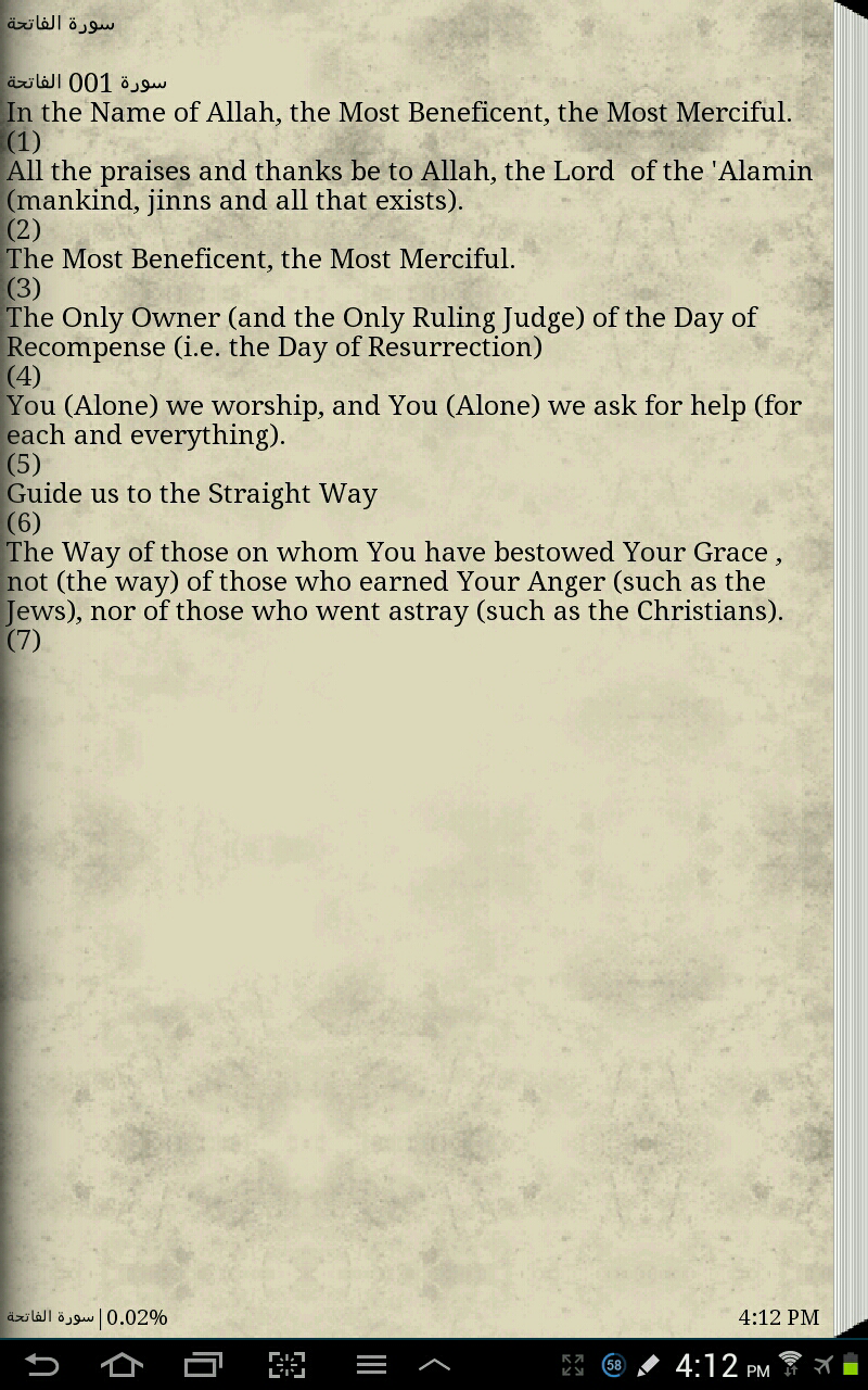 Quran English New Screen 2