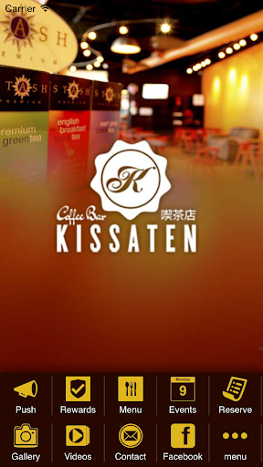 Kissaten Cafe