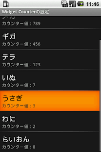 How to mod Widget Counter 1.2 unlimited apk for pc