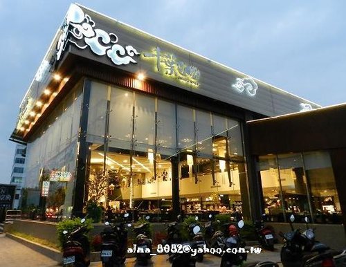 食記(桃園)~ 台灣連鎖型千葉火鍋(林口尊爵館)