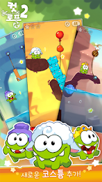 Keotdeo rope 2 poster 9