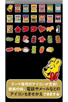 Haribo For Homeきせかえテーマ Androidアプリ Applion
