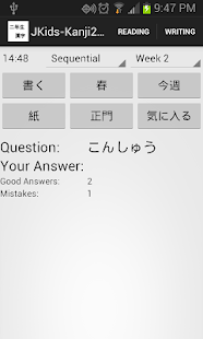 How to download JKids Kanji 2 Demo 1.0.1 apk for laptop