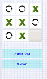 【免費棋類遊戲App】Крестики-нолики-APP點子