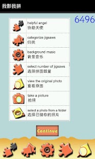 Puzzle Me Not Screenshots 2