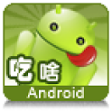 Eat what 吃啥! logo