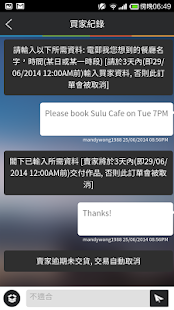 Sulu - $50 才能買賣平台 Screenshots 4