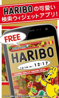 Haribo検索ウィジェット 無料きせかえアプリ Androidアプリ Applion