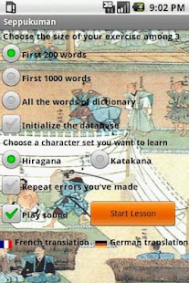 Seppukuman Gold Screenshots 0