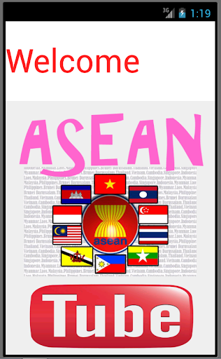 免費下載教育APP|ASEAN Tube คลิปความรู้อาเซียน app開箱文|APP開箱王