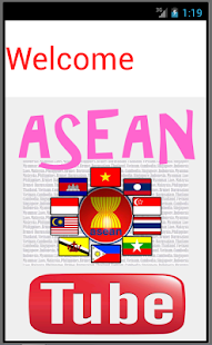 ASEAN Tube คลิปความรู้อาเซียน Screenshots 0