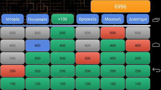Free Download Eureka! Quiz Game APK for Android