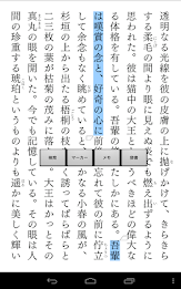 BookLive! for Toshiba poster 22