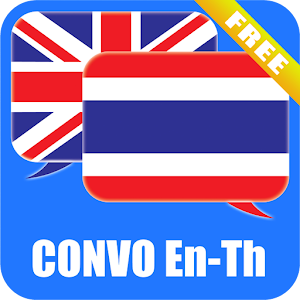 Learn Thai Conversation Free 1.15