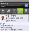 KBO Baseball DataBook icon
