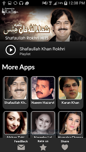 Shafaullah Khan Rokhri HITS