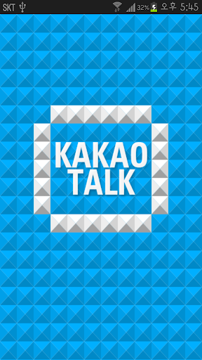 카카오톡 테마 블루 사각스터드 픽셀 kakaotalk