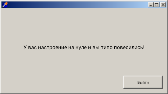 Download ХАКЕР 2.0 APK