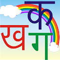 Hindi Alphabets Learning Guide logo