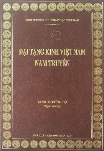 【免費書籍App】Nikaya - Kinh Trường Bộ-APP點子