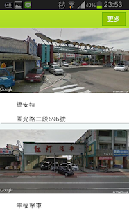 Free Download 百貨地圖 APK for PC