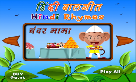 Hindi Bal Geet By Tinytapps poster 6
