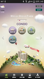 Free [웰리힐리파크] APK