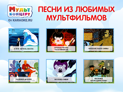 How to mod Multconcert 1 Free patch 1.0 apk for bluestacks