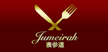 jumeirah Omotesando - dining bar - members-only app APK