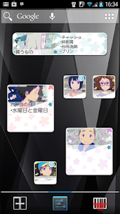 無料个人化Appのメモ帳 / 「劇場版 あの花」|記事Game