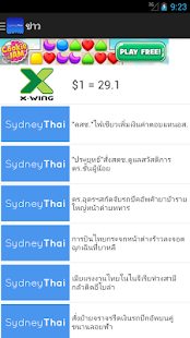 How to mod SydneyThai 1.6.1 unlimited apk for android