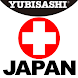 YUBISASHI NIPPON CALLING JAPAN