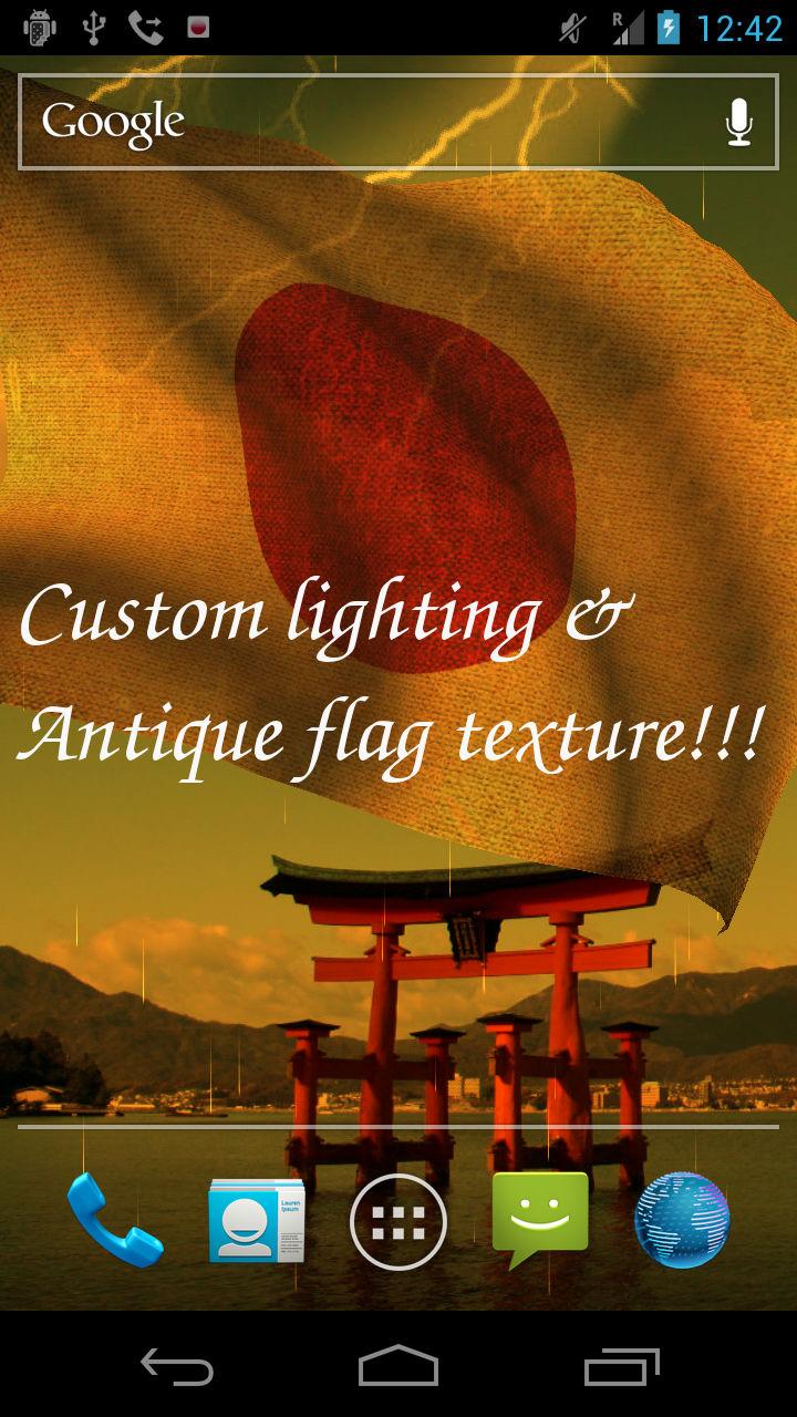 3D Japan Flag Screen 3