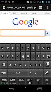 How to install DTalker IME 1.34.135 mod apk for pc