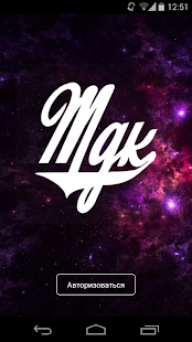 How to install MDK 1.1 apk for pc