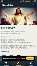 Bible of Day APK
