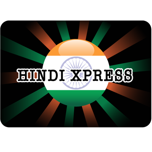 HINDI XPRESS LOGO-APP點子