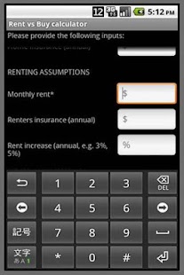 Rent vs Buy Calculator Screenshots 1