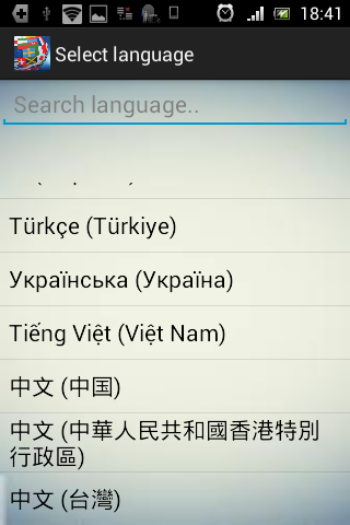 Language switcher