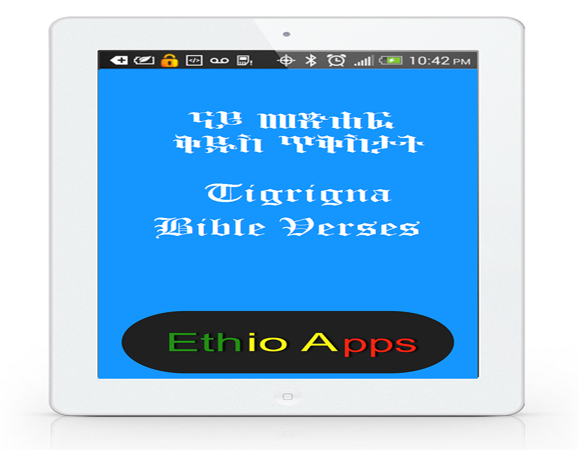 meaning app bible verse Apps Android Play Verses Google on Tigrigna Bible meaning app bible verse Apps Android Play Verses Google on Tigrigna Bible