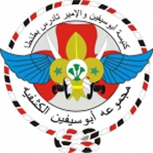 كشافة ابو سيفين بطنطا.apk 1.0