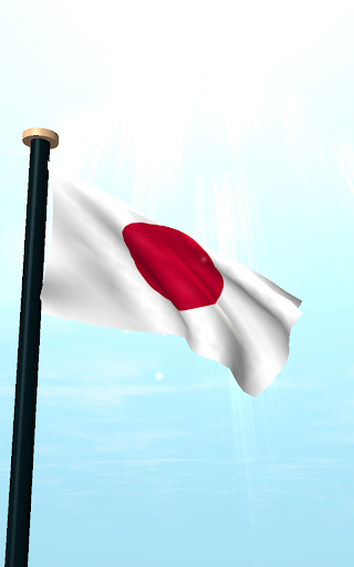 免費下載個人化APP|日本旗3D動態桌布 app開箱文|APP開箱王