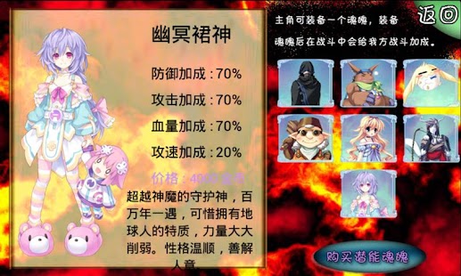 How to mod 守护裙子OL 1.9.1 apk for laptop