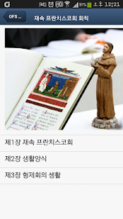 How to mod OFSKorea (발자취를 따라서) lastet apk for laptop