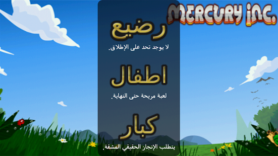 Free Download لعبة جزيرة الروبوت APK