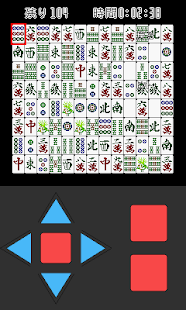 Free sisensyo APK for PC